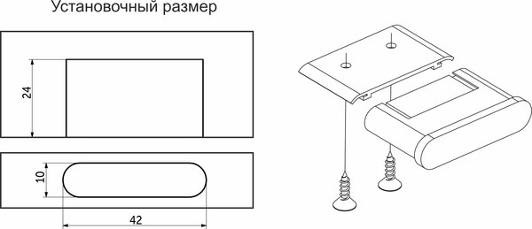 Выключатель для светодиодной ленты AKS Бесконтактный двойной для шкафов накладной/врезной