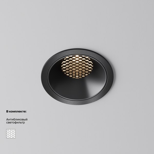 Точечный светильник Maytoni Alfa Led DL043-01-15W3K-RD-B-1