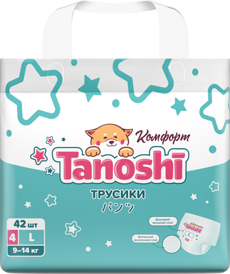 Подгузники-трусики детские Tanoshi Comfort Baby Pants L 9-14кг - фото