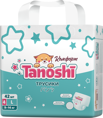 Подгузники-трусики детские Tanoshi Comfort Baby Pants L 9-14кг