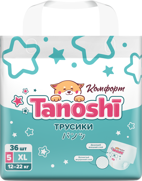 Подгузники-трусики детские Tanoshi Comfort Baby Pants XL 12-22кг - фото