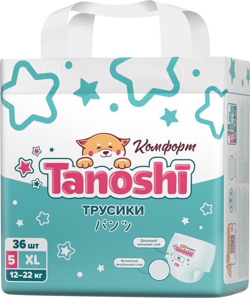 Подгузники-трусики детские Tanoshi Comfort Baby Pants XL 12-22кг