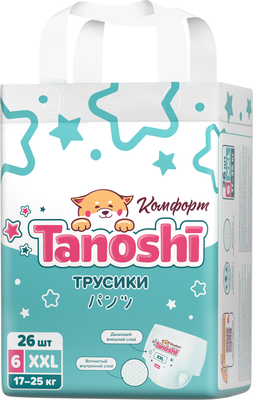 Подгузники-трусики детские Tanoshi Comfort Baby Pants XXL 17-25кг - фото