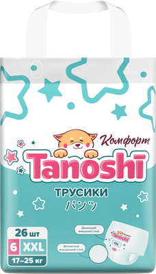 Подгузники-трусики детские Tanoshi Comfort Baby Pants XXL 17-25кг