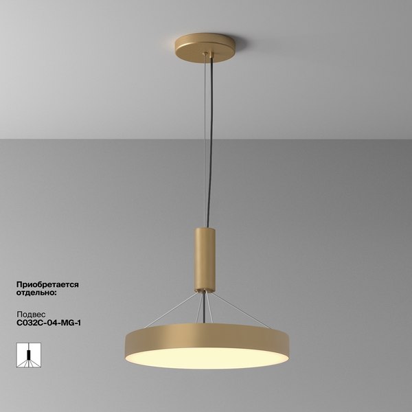 Потолочный светильник Maytoni Zon C032CL-45W2.7K-RD-MG