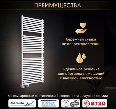 Полотенцесушитель электрический Ivigo EHR 5033 PRO 800Вт / 92323305120102