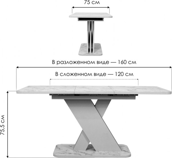 Обеденный стол Woodville Аврора