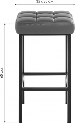 Табурет барный Woodville Лофт