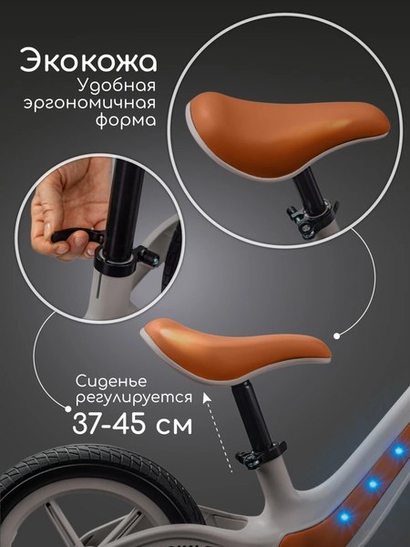 Беговел Amarobaby Twinkle / AB24-34TWIN/1112