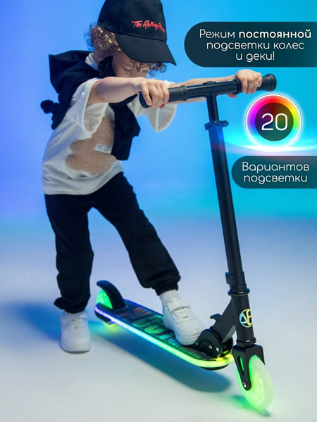 Самокат детский Amarobaby Bloom / AB24-27BLO/09