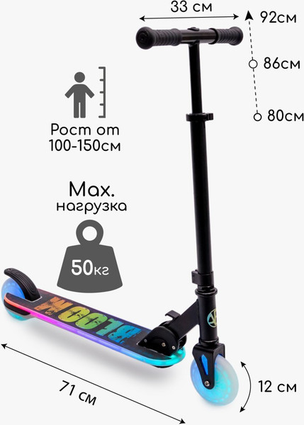 Самокат детский Amarobaby Bloom / AB24-27BLO/09