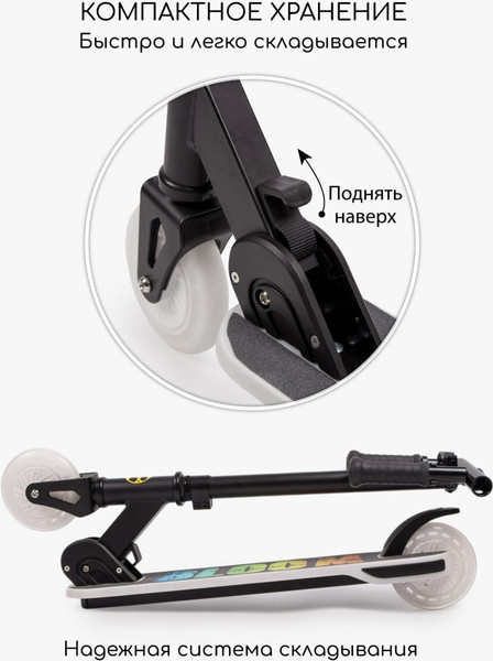 Самокат детский Amarobaby Bloom / AB24-27BLO/09