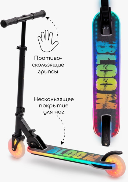 Самокат детский Amarobaby Bloom / AB24-27BLO/09