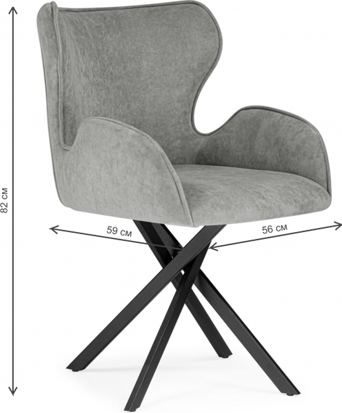 Стул Woodville Карлайл (антрацитовый/черный)