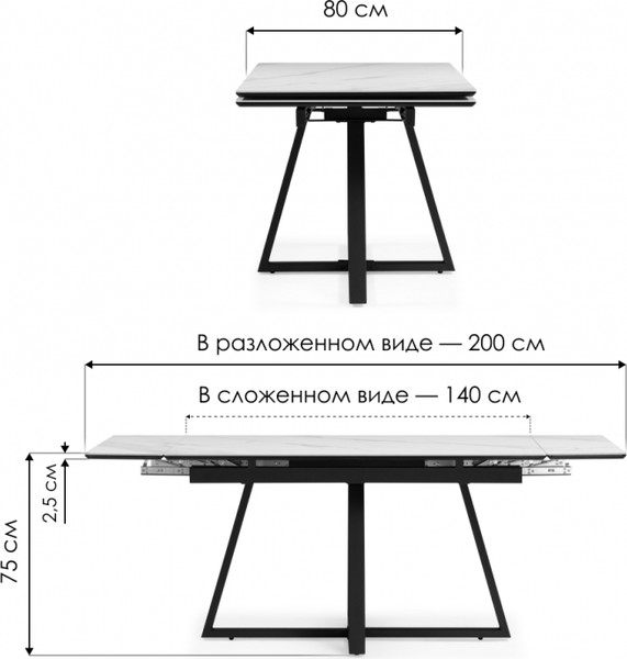 Обеденный стол Notta Памелла 140/200x80