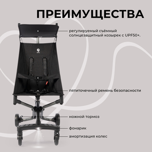 Детская прогулочная коляска QPlay T18-4