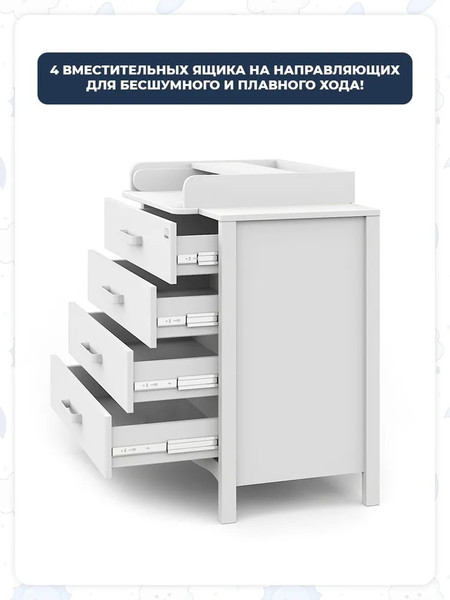 Комод пеленальный Sweet Baby Maestro