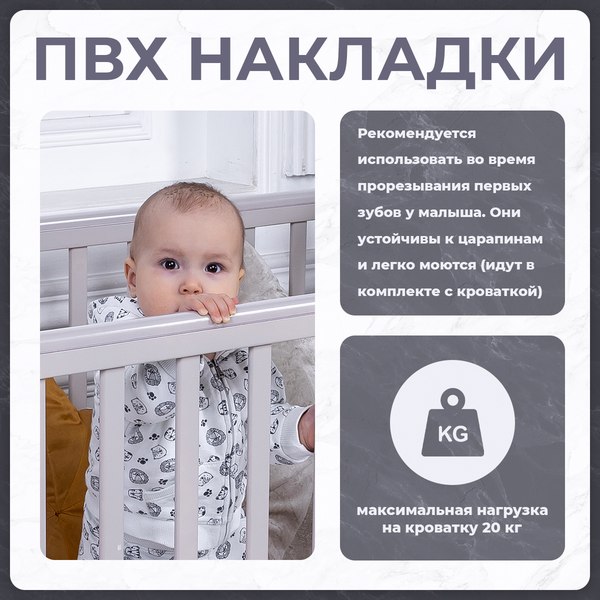 Детская кроватка Sweet Baby Palladio New