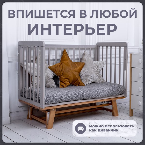 Детская кроватка Sweet Baby Palladio New