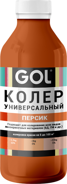Колеровочная паста GOL №64 - фото