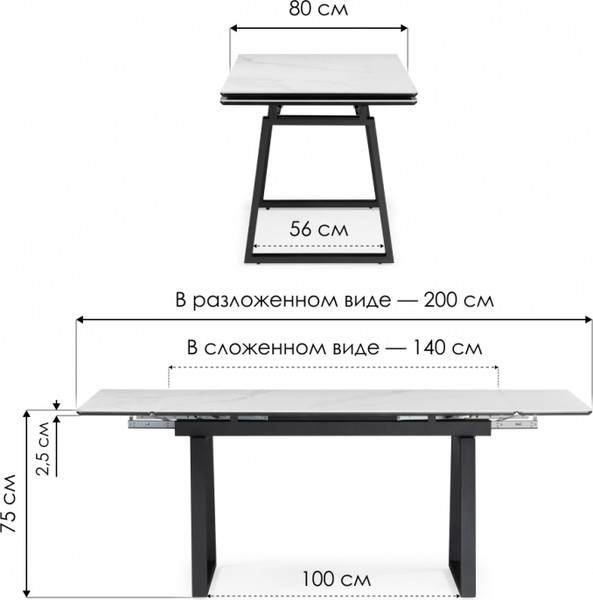 Обеденный стол Notta Джек 140/200x80