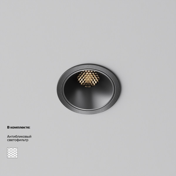 Точечный светильник Maytoni Alfa Led DL043-01-10W3K-RD-B-1