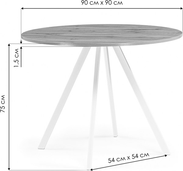 Обеденный стол Woodville Баргел 90x90x75