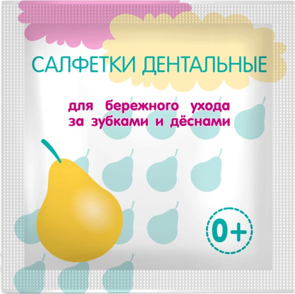 Влажные салфетки детские Inseense Для ухода за зубками и деснами / Insdent20S