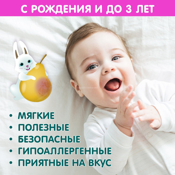 Влажные салфетки детские Inseense Для ухода за зубками и деснами / Insdent20S