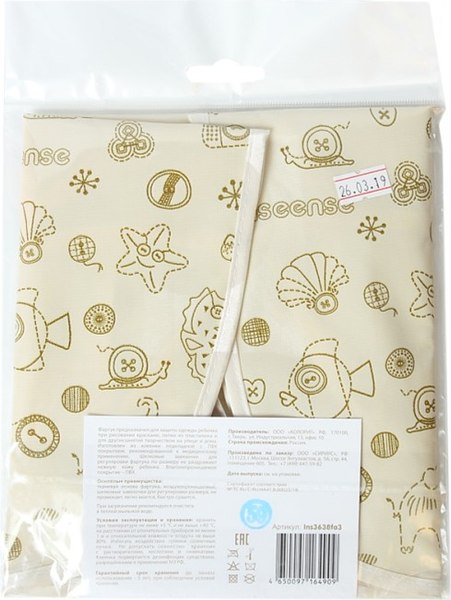 Фартук для творчества Inseense Ins3636fa3