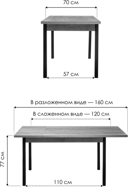 Обеденный стол Woodville Оригон