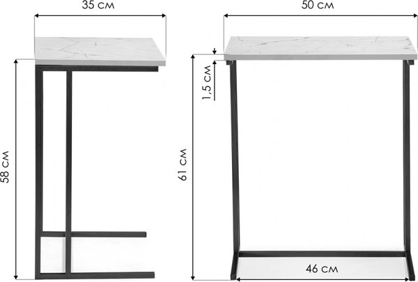 Приставной столик Woodville Ваин 50х35х61