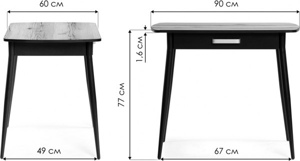 Обеденный стол Woodville Вики 90х60х77