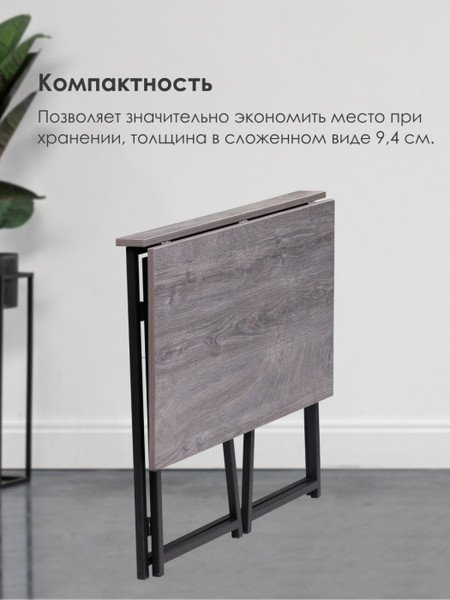 Компьютерный стол Woodville Бринг 90х55х74