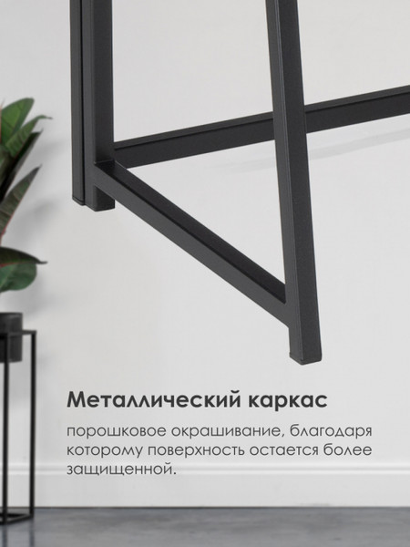 Компьютерный стол Woodville Бринг 90х55х74