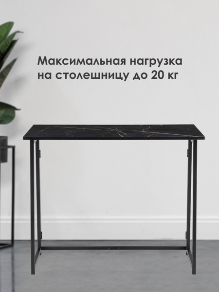 Компьютерный стол Woodville Бринг 90х55х74