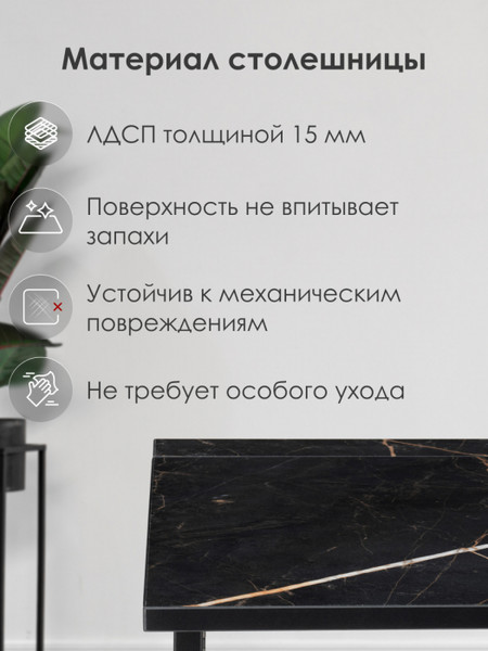 Компьютерный стол Woodville Бринг 90х55х74