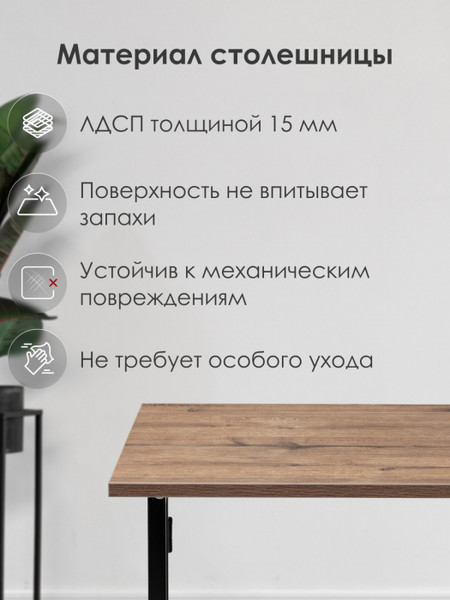 Компьютерный стол Woodville Бринг складной 90х55х74