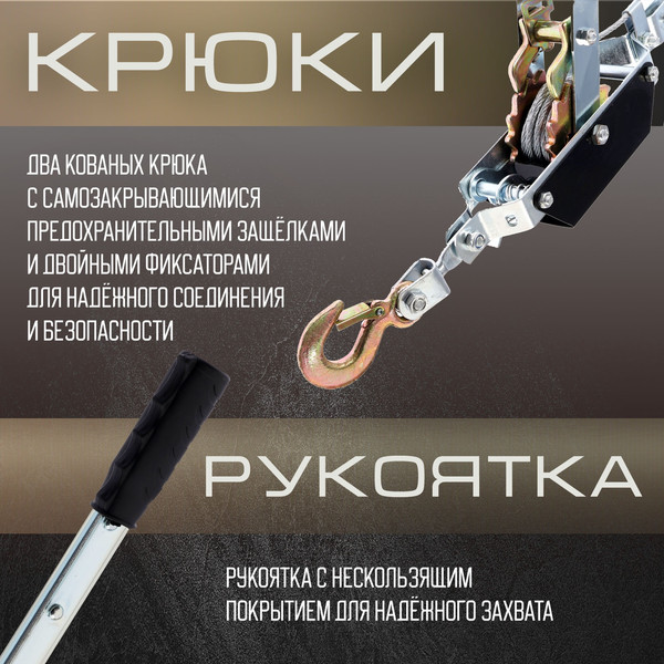 Лебедка автомобильная Tundra 10645315