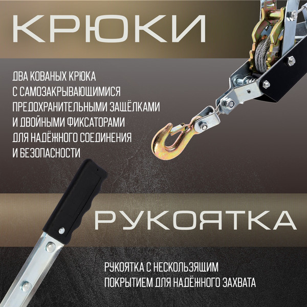 Лебедка автомобильная Tundra 10645316