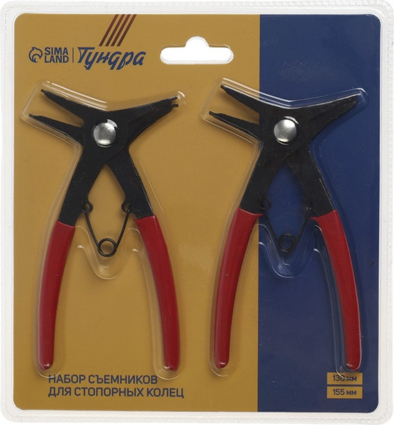 Набор съемников Tundra 10656993
