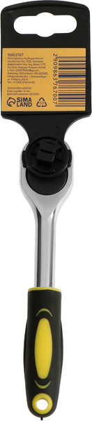 Трещотка Tundra 9863767