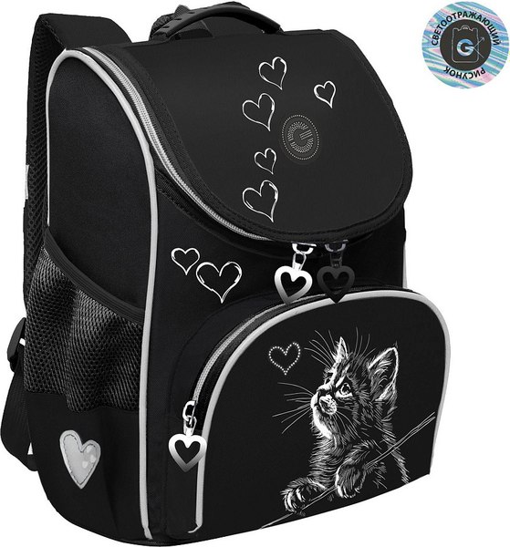 Школьный рюкзак Grizzly RAm-584-5