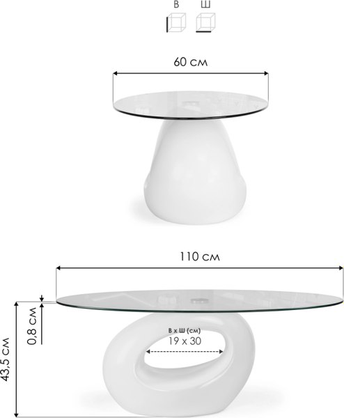Журнальный столик Woodville Orfeo 110х60х43
