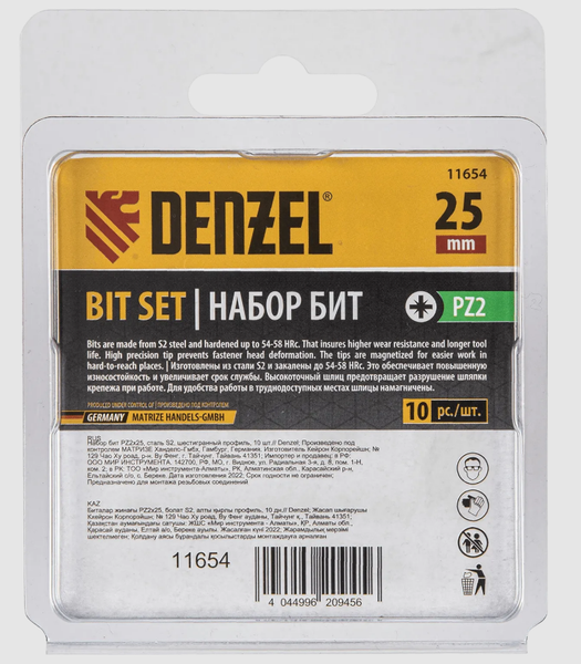 Набор бит Denzel 11654