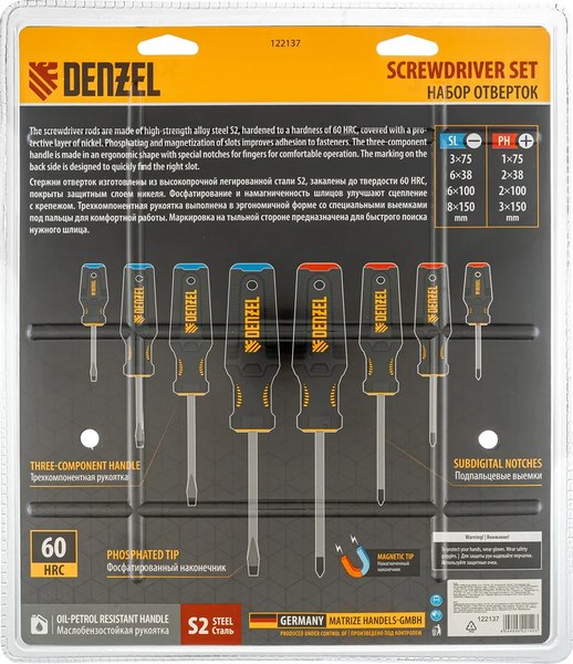 Набор отверток Denzel 122137