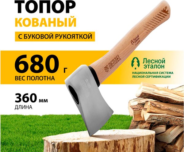 Топор Denzel 21886