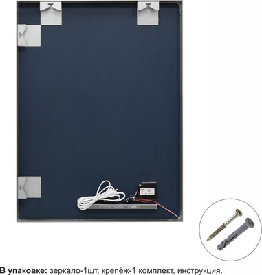 Зеркало Алмаз-Люкс Lumino Silver 8060s-6