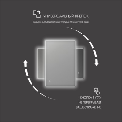 Зеркало Алмаз-Люкс Lumino Silver 8060s-6