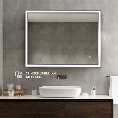 Зеркало Алмаз-Люкс Lumino Silver 8060s-6